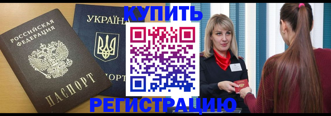 форма 3 в Гремячинске